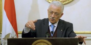 الأهرام الدولي II  بيان عاجل من الوزراء بشأن إلغاء إجازة السبت بالمدارس