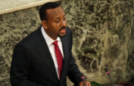 إثيوبيا: سنواصل الضغط على السعودية لكي تفرج عن العمودي