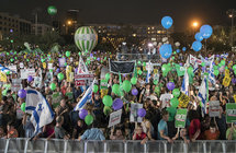 الأهرام الدولي II دعوات للتظاهر في تل أبيب