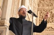 وزير الأوقاف يؤدى خطبة الجمعة بمسجد الخازندار