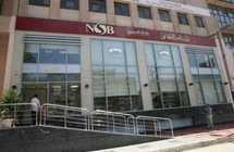 «بنك ناصر» يكشف تفاصيل قرض المصروفات المدرسية: يبلغ 50 ألف جنيه