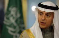 وزير الخارجية السعودي: إيران «دولة خطيرة للغاية»