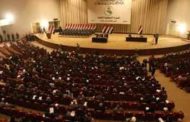 «الجبوري» يعلن انسحابه من الترشح لرئاسة البرلمان العراقي