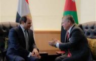 السيسي يشيد بقوة العلاقات التاريخية بين مصر والأردن