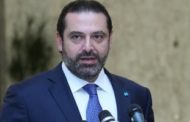 رئيس الوزراء اللبنانى: السعودية ضمن الدول المركزية المؤتمنة على استقرار المنطقة