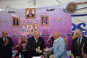 : احتفالات جامعة مدينة السادات بالذكرى الخامسة والأربعين لانتصارات أكتوبر المجيدة