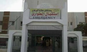بعد التعديات من وكيل وزارة الصحة بالبحر الأحمر بالإدارة الصحة بمدينة سفاجا .... ومستشفى سفاجا المركزي