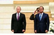 توقيع اتفاقيه الشراكه الاستراتيجيه بين مصر وروسيا
