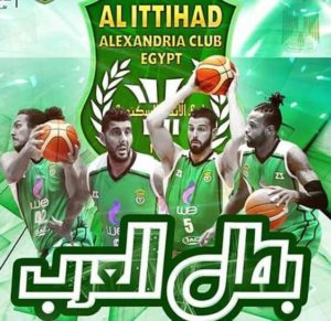 الاتحاد السكندري بطل العرب يواصل تآلقه في دوري كرة السلة