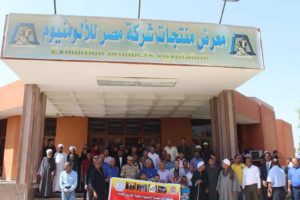 شركة مصر للالومنيوم بنجع حمادي تستقبل أسر الشهداء وضحايا الحرب