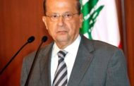 ميشال عون يأسف لحال الصحافة الورقية فى لبنان