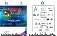 تحت رعاية رئيس الجمهورية البحث العلمي تنظم معرض القاهرة الدولي الخامس للابتكار2018