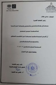 احمد عبدالمجيد .. الانتهاء من تطوير المبني الاجتماعي بالاتحاد ورئيس النادي يحدد موعد الافتتاح قريبا