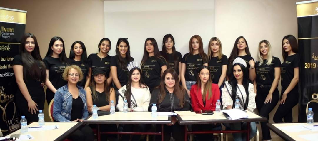 ملكة جمال العرب مغرب 2019 تنطلق من الدار البيضاء