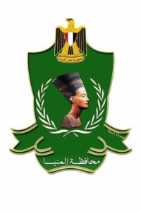 عميدة كلية الصيدلة جامعة المنوفية جامعة المنوفية تهنئ الأمة الإسلامية بذكرى المولد النبوى الشريف