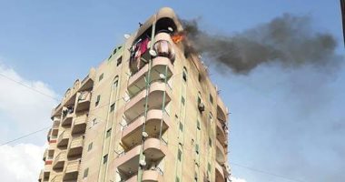 السيطرة على حريق نشب داخل شقة سكنية فى العمرانية