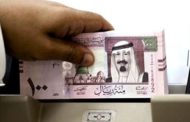 السعودية تستهدف خفض عجز الموازنة إلى 3.7%