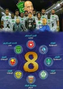الاتحاد السكندري المصري الوحيد ضمن الثمانية الكبار في البطولة العربية وفي انتظار مراسم القرعة