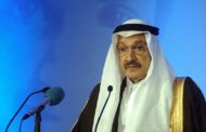 السعودية تعلن عن وفاة الأمير طلال بن عبدالعزيز آل سعود