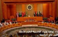 ألأمين العام لجامعة الدول العربية يدين حادث تفجير أتوبيس المريوطية الإرهابي بالجيزة