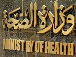 توقيع تعاون بين وزارة الصحة وجامعة الأزهر لتبادل الحالات الحرجة