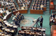 البرلمان التونسى يرفض مشروع قانون لرفع سن التقاعد