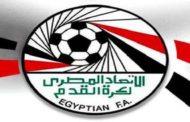 اتحاد الكرة يرفض تحمل مصاريف الحكام الأجانب للاهلي وبيراميدز بكأس مصر