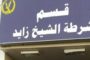 إقبال كثيف من جماهير الأهلي بالإسكندرية على شراء تذاكر مباراة سيمبا