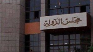 القضاء الإداري يرفض دعوي تطالب برفع التحفظ علي أموال مدرس إخوان