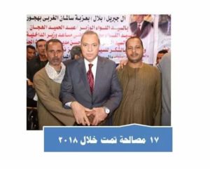 انهاء 17 خصومه ثاريه عام 2018 بمحافظة قنا
