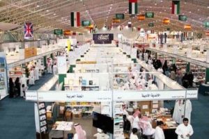 المملكة تستعد لانطلاق معرض الرياض الدولي للكتاب مارس المقبل