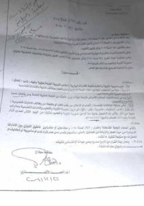 مبادرة مصر والسودان ايد واحده تعتزر عن النوبه جسر ثقافه بين مصر وأفريقيا