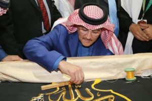 السفير السعودى يفتتح جناح المملكة بمعرض الكتاب بالقاهرة