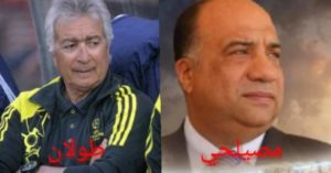 أمانة حزب الحرية المصرى ببورسعيد تزور مدير أمن بورسعيد
