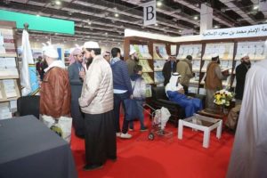 جامعة الامام محمد بن سعود تشارك بـ 562 عنواناً بمعرض القاهرة للكتاب
