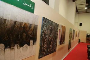 معرض فن تشكيلي سعودي بمعرض القاهرة للكتاب