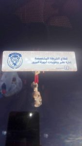 مديرية أمن القاهرة تنجح فى ضبط 2مليون قطعة العاب نارية