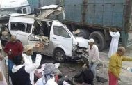 وفاة 4 مواطنيين وإصابة 9 آخرين خلال تصادم بين سيارتين بطريق برج العرب بالإسكندرية.