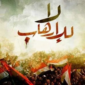 محافظ سوهاج يستقبل الأمين العام للهلال الأحمر المصري