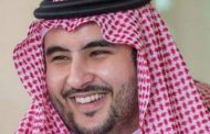 خالد بن سلمان نائبا للدفاع بمرتبة وزير ولأول مرة في تاريخ المملكة تعيين سيدة سفيرة