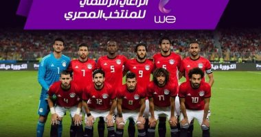 الدورى يتوقف 3 يونيو استعدادا للأمم الأفريقية