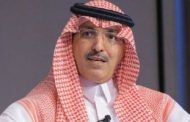 وزيرا مالية السعودية وتونس يبحثان سبل دعم وتعزيز العلاقات الثنائية