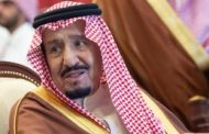 السعودية تستنكر قرار ترامب حول الجولان السورى