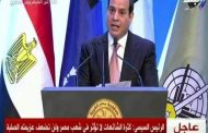 السيسي شمس مصر عادت للسطوع والشائعات لن تؤثر في المصريين