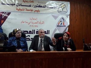 آداب المنوفية تستضيف احتفالية مئوية المرأة المصرية للمجلس القومي للمرأة