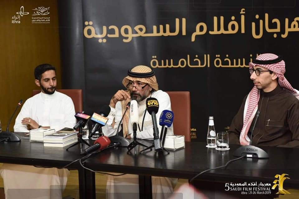 إنطلاق مهرجان أفلام السعودية بمدينة الظهران اليوم