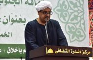 كلمة الأمير هاشم الدندراوي في أفتتاح منتدي دندرة الثقافي في دورته الخامسة بقنا