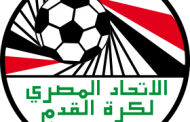 اتحاد الكرة يرفض إلغاء مسابقة كأس مصر بسبب تأخر انتهاء الدورى