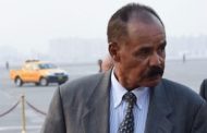 إريتريا تتهم تركيا وقطر بالسعى لتخريب وعرقلة مسار السلام مع إثيوبيا