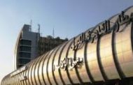 ضبط 21 هاربًا من تنفيذ أحكام قضائية بمطار القاهرة